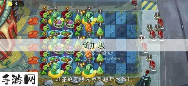 植物大战僵尸2：如何构建无敌防线打造最强防御阵容应对挑战？防御策略大介绍