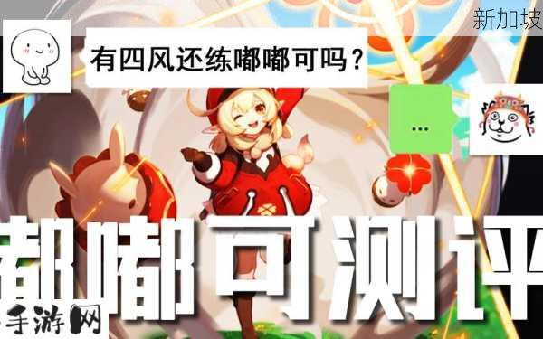 御剑青云传如何锻造超强武器？详细介绍锻造系统