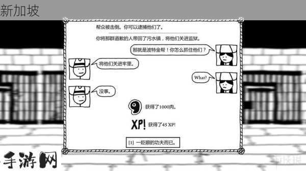 勇者大冒险：冰游侠成猎人首选？游侠攻略与技能介绍