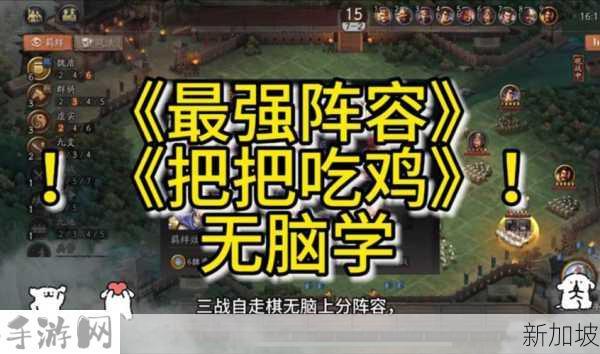 新版刀塔自走棋野兽召唤流攻略：如何玩转全新野兽召唤战术？