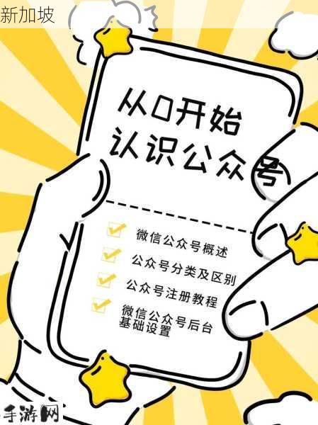 黄有微信公众号：黄某的微信公众平台