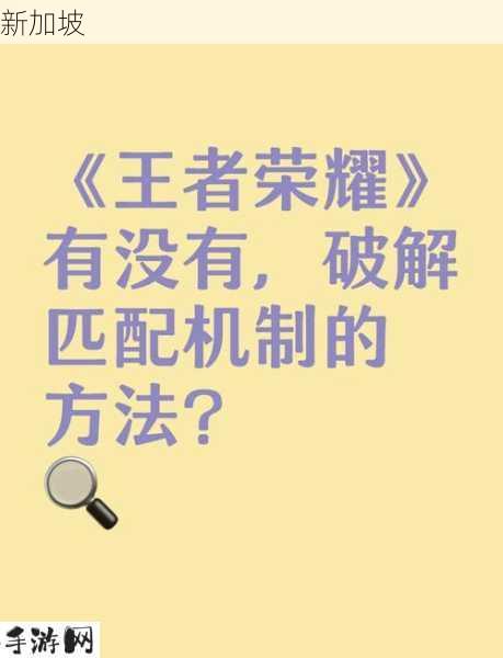 王者荣耀更新困扰：安卓与iOS更新难题如何解决？