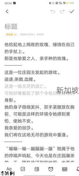 如何正确分配第五人格园丁的天赋点？园丁人格技能加点攻略