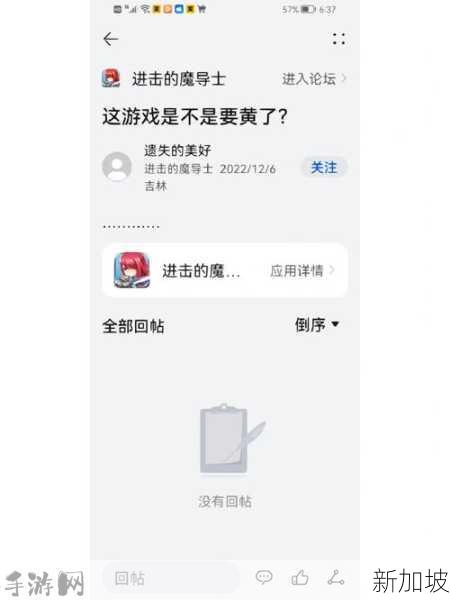 如何招募《妖精的尾巴》公会中的顶尖魔导士？有效策略指南