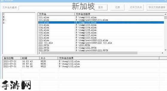 搞机恶无风险软件下载time：安全无忧：搞机必备软件下载指南