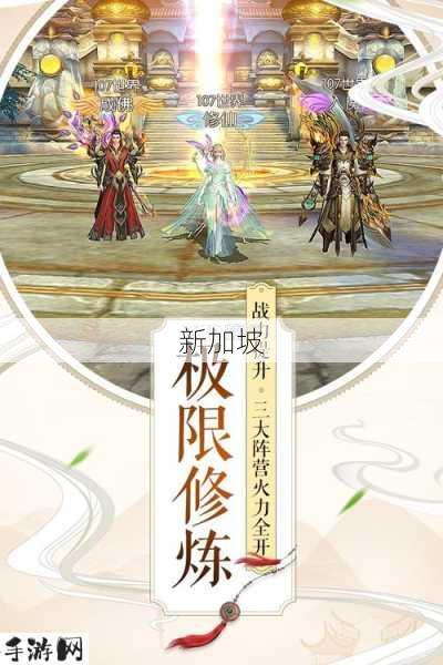 如何下载并激活《诛仙手游》iOS首测版？详细教程来了