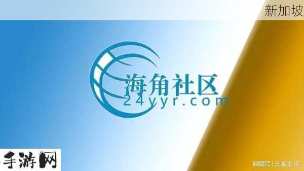 海角社区vip破解版：海角社区VIP解锁版