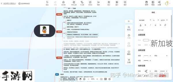 如何全面了解《全民水浒》中的宋江？宋江阵容搭配攻略