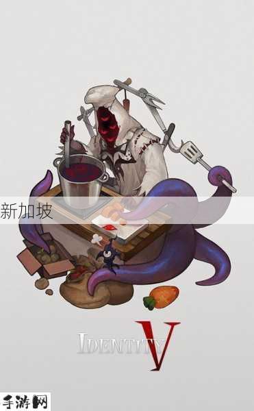 如何构建有效的第五人格黄衣之主对抗阵容？魔术师与祭司的组合如何应对？