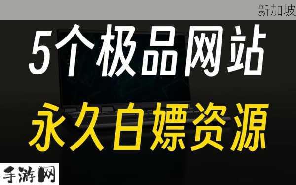 给个能看的网站：推荐一个实用的在线资源