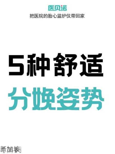 这姿势怎么样：如何调整姿势以提升舒适度和效果？