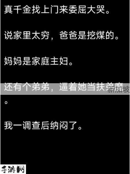 黑料门-今日黑料-每日大赛：“如何避免日常生活中的信息泄露风险？”