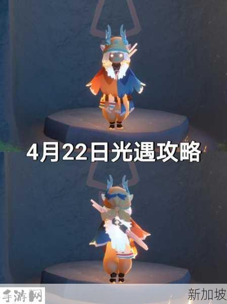 光遇11月17日免费魔法大放送如何获取？攻略来了