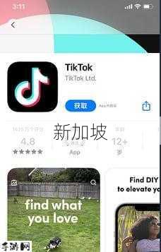 tiktok国际版官方入口：TikTok全球版官方下载渠道