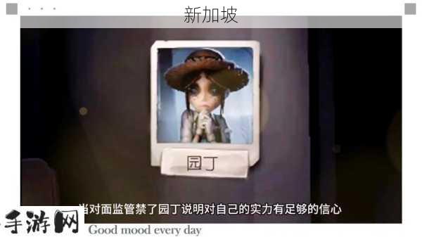 第五人格开黑高手必备技巧，解锁胜率飙升小套路