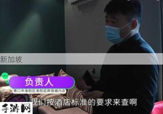 大学生情侣宾馆开房被偷拍：大学生情侣宾馆隐私如何保障？