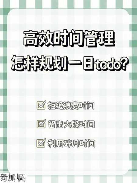 忘仙怎么开法宝土，资源管理、高效利用与避免浪费