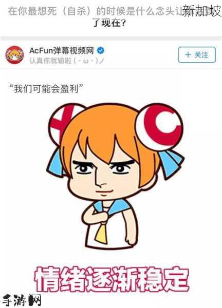 acfan。fan网：acfan。fan网有哪些实用功能和特色服务？