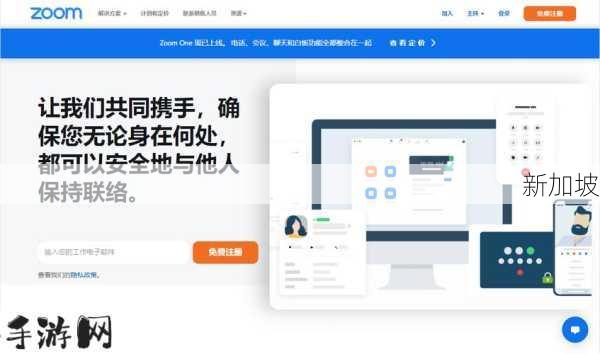 zoomkool：如何有效提升Zoom会议中的沟通效率？