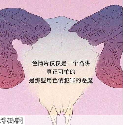 成人无码情人色情A片：成年人如何选择适合的影视内容？