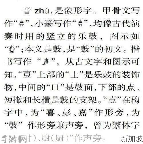 扌喿辶畑和扌喿辶的区别：“扌喿辶畑与扌喿辶有何不同？如何选择更适合的方式？”