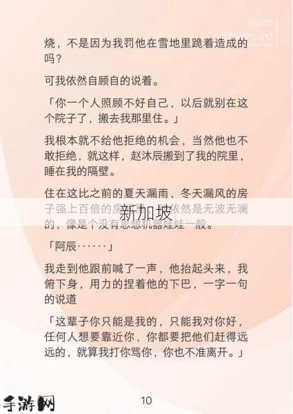 女m跪着趴着刑房调教91：女性在特定环境中如何调整心态与行为？