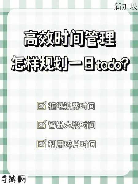 攻城掠地极套的功能解析，资源管理、高效利用与避免浪费