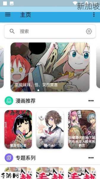 拷貝漫畫正版下载：如何安全下载正版漫画资源？