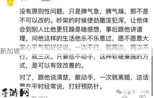 老公脾气暴躁总是吼我接受不了怎么办：如何应对丈夫情绪失控频繁发火的问题？