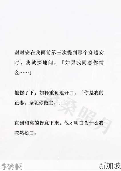 赤鸾(养父女 古言)(柠檬酸不酸)：赤鸾养父女古言故事中，柠檬酸不酸有何深意？