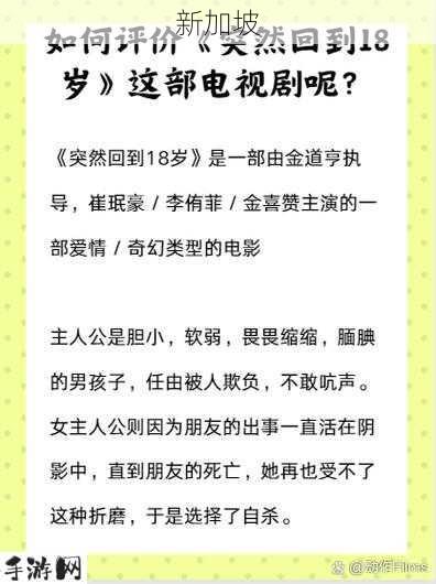 免费观看已满十八岁电视剧：如何合法观看适合成年人的电视剧？