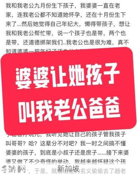 人前叫爸爸人后叫老公：为何有人在外称爸爸，私下却叫老公？