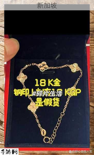 成色18k。8。35mb：18K金首饰重量8。35克，如何判断其价值与品质？