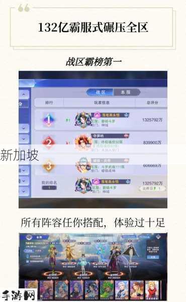 斗罗大陆魂师对决，英雄升级全攻略