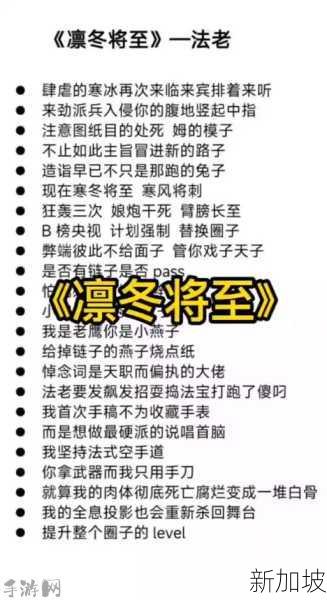 精东影视文化传媒mv的歌词是什么：精东影视文化传媒MV歌词内容解析