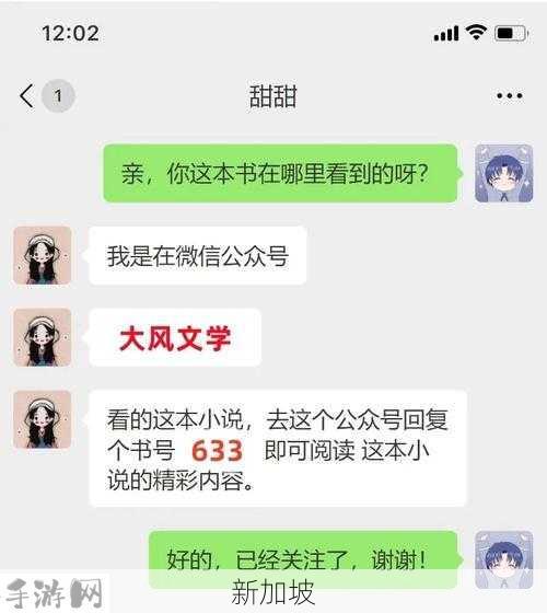 娇纵青春小说笔趣阁：青春小说中娇纵情节如何影响读者情感体验？