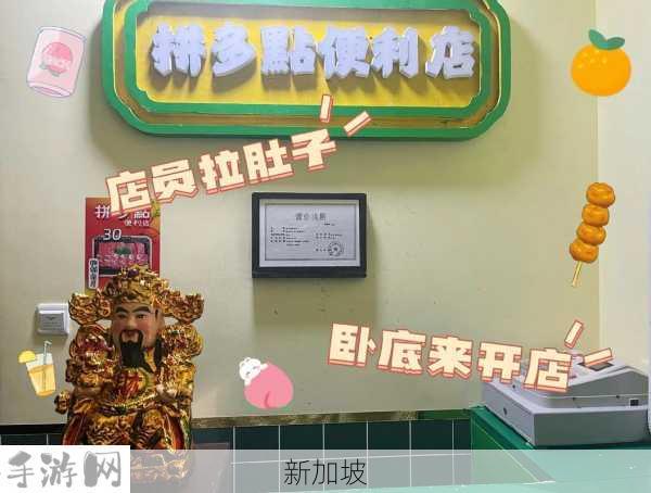 便利店店长的教育1-4动画说绝对不会屈服他的：便利店店长如何通过动画教育提升管理能力？