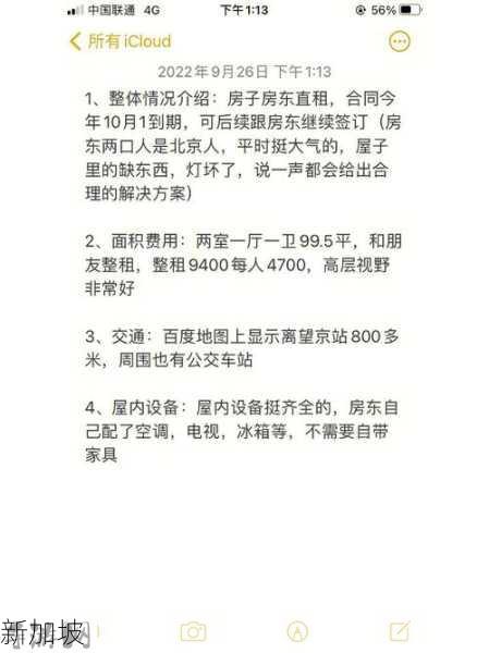 《求助！被室友亲硬我还是钢管直么》：室友亲密举动让我困惑，性取向该如何判断？