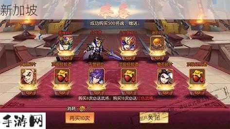 少年三国志2武将碎片如何卖，资源管理的艺术