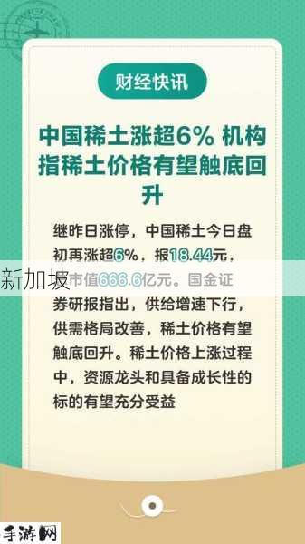 2025稀土未来会暴涨吗：2025年稀土价格走势如何，是否值得投资？