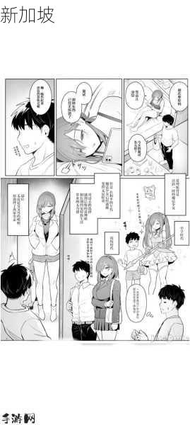 jm漫画网页版入门：如何轻松上手JM漫画网页版？