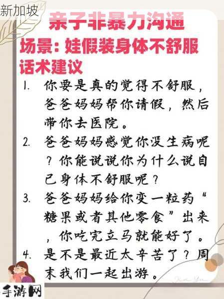 小孩暴躁老妈视频：如何应对孩子情绪失控时的亲子沟通难题？