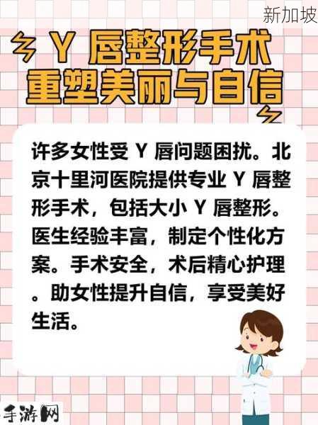 小阴天唇肥大整形有必要吗：阴天唇肥大整形是否值得考虑？效果与风险分析