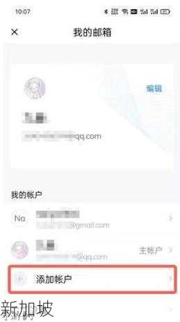 126的邮箱可以用qq邮箱发吗：“126邮箱能否通过QQ邮箱发送邮件？”