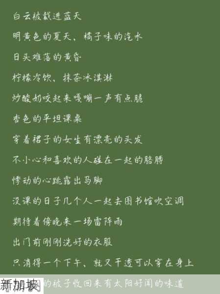 poem：如何写出打动人心的诗歌？