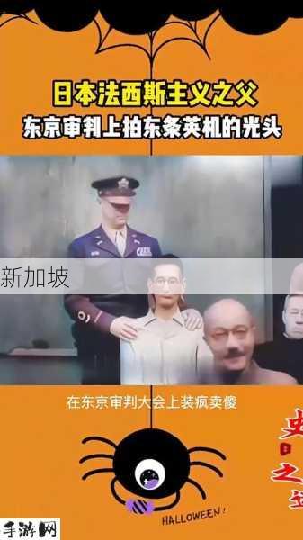 东条英机的后人：东条英机的后代如今生活状况如何？