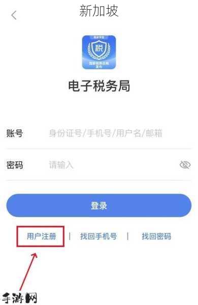 湖北省电子税务局app：如何在湖北省使用电子税务局APP办理税务业务？