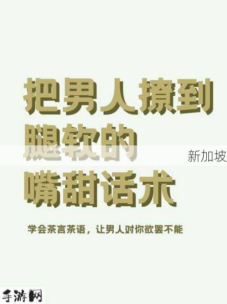 男朋友说想把我腿架他脖子上：男朋友提出亲密动作，如何回应更合适？