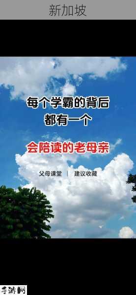 陪读妈妈小说全文 刘阿姨：刘阿姨的陪读生活：小说中的真实故事是怎样的？