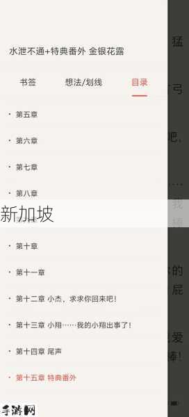 《乐可》的详细内容是什么？：《乐可》讲述了哪些精彩故事和独特内容？